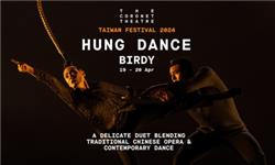 Taiwan Festival: Hung Dance - Birdy