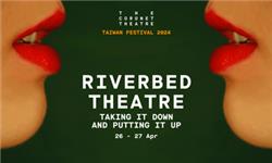 Taiwan Festival: Riverbed Theatre - taking it down and putting it up